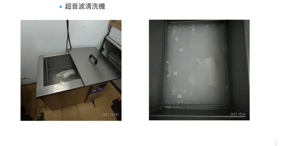 金優列印科技股份有限公司