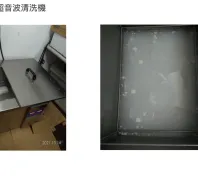 金優列印科技股份有限公司