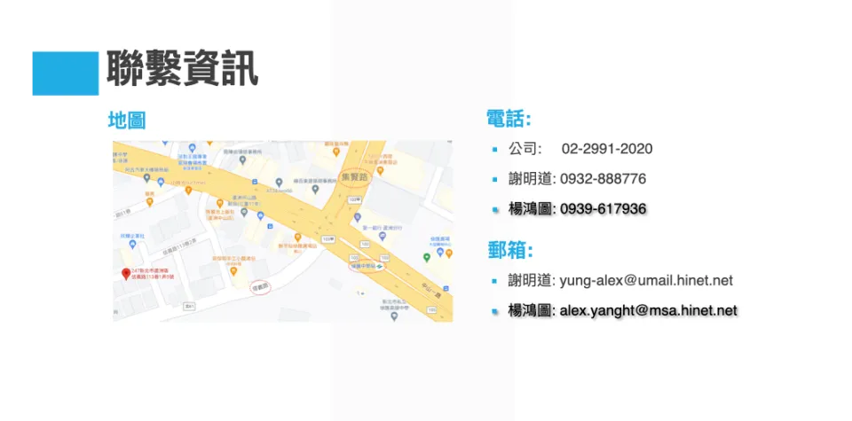 金優列印科技股份有限公司