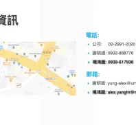 金優列印科技股份有限公司