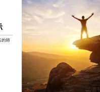 金優列印科技股份有限公司