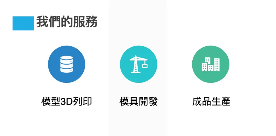 金優列印科技股份有限公司