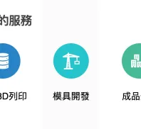 金優列印科技股份有限公司