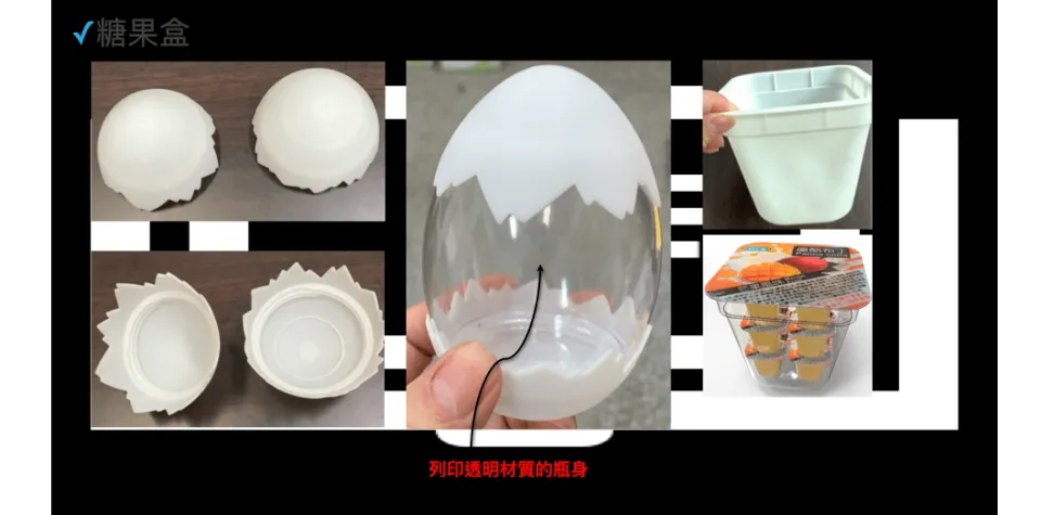 金優列印科技股份有限公司