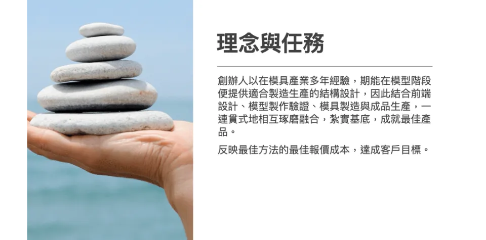 金優列印科技股份有限公司