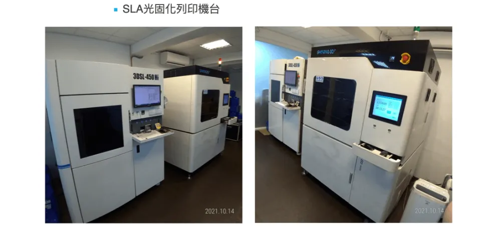 金優列印科技股份有限公司