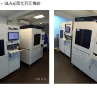 金優列印科技股份有限公司